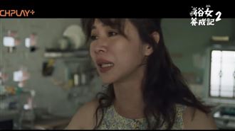 俗女謝盈萱飆淚告白　網喊明年拿金鐘