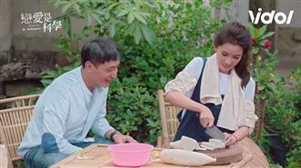 雷／蘿蔔追愛　網拱葉全真參加全明星