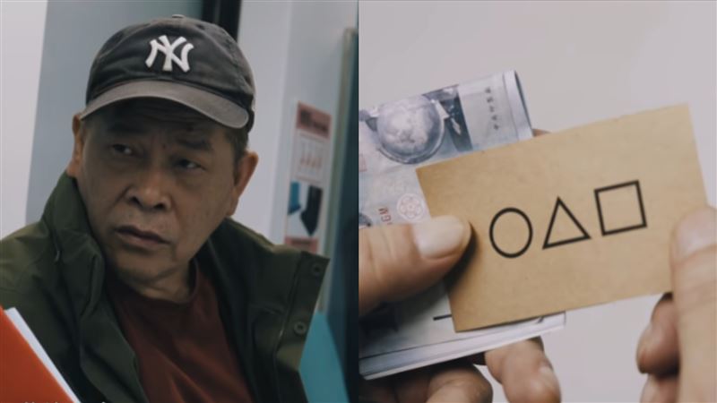澎恰恰下海玩《魷魚》！電話竟是真的