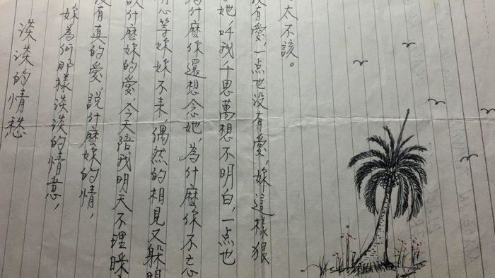 阿嬤曬「手寫情書」　阿公深情暖哭網