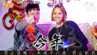 蕾菈：何時娶我　男友霸氣回2字