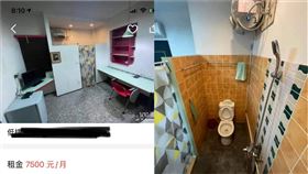 圖／翻攝自奇葩裝潢分享中心臉書