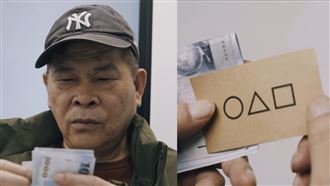 澎恰恰《魷魚》電話能打通　苦主回應