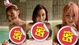 泥泥曬出一段放置影片，由QQ咩冷（左）、彤羽（中）、泥泥（右）依序做動作。（圖／翻攝自泥泥IG）