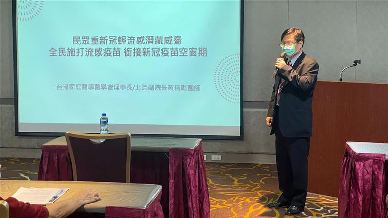 民眾重新冠輕流感　醫生籲勿輕忽
