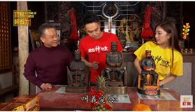 ▲義愛公金尊。（圖／寶島神很大）