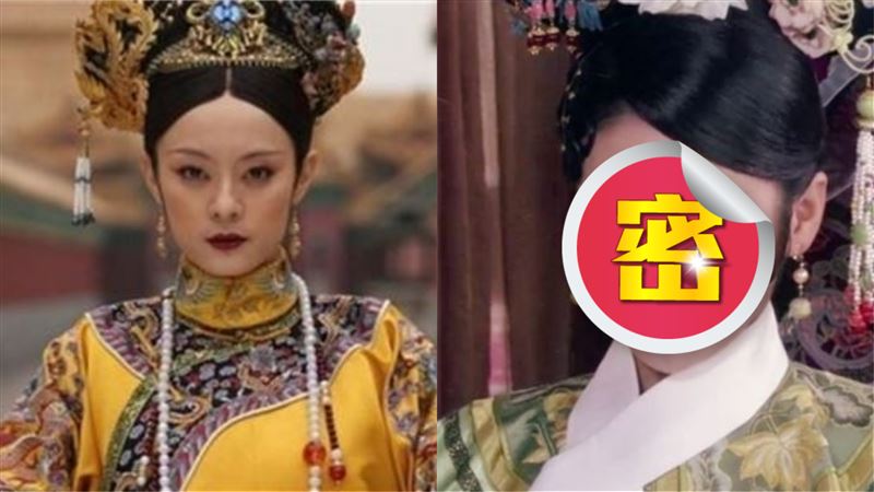 《甄嬛傳》最無知女人　搞不清為何死