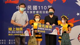 台北市國慶嗡嗡包（圖／台北市府提供）
