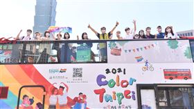 以愛為名！台北市力推彩虹觀光　6大特色3大亮點一次看（圖／翻攝自台北市政府官網）