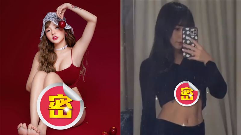 渾圓半球撩起　林襄羞炸：超辣衣服