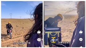 ▲中國內蒙古網紅寶魯日在大草原上叫外送，外送員騎著摩托車，跑了4小時，202公里路，真的送來餐點。（圖／翻攝自微博）