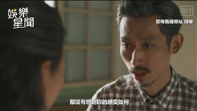 ▼▲兩人終於和好。（圖／華視、CATCHPLAY提供）