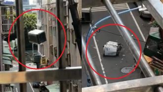 洗衣機從天而降！　碎片四濺險砸路人