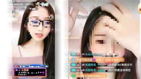 L男豪刷禮物力捧，但性騷擾言語不斷，甚至趁Z小姐開播時公開問「射」還是「睡」。（圖／投訴人提供）