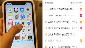臉書、IG當機「上熱搜」　中國網友崩潰：我們又不能用！（圖／翻攝自微博）