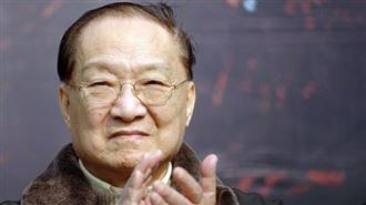 金庸曝神鵰最失敗　後悔讓她繼續苟活