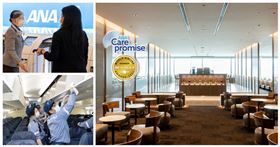 ▲ANA榮獲SKYTRAX評選為全球最佳客艙清潔與優質服務。（圖／業者提供）