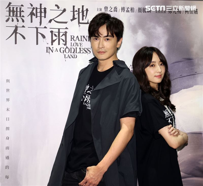 鄭元暢、柯佳嬿出席「無神之地不下雨」特映會。（記者邱榮吉/攝影）