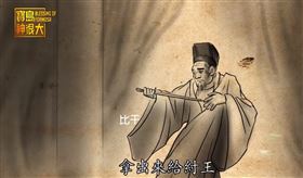 ▲文財神比干。（圖／寶島神很大）