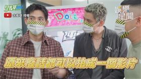 ▼▲草爺邀請仔仔和朱軒洋來ＰＫ夾娃娃。（圖／含羞草 授權）