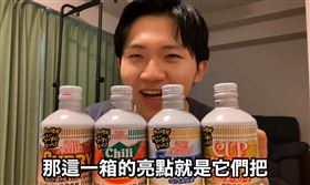 泡麵口味汽水（圖／多米多羅授權）