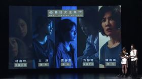 58屆金馬獎最佳女主角入圍名單