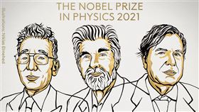 2021諾貝爾物理學獎。（圖／翻攝自Nobel Prize臉書）