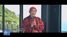 教宗,心道法師,宗教博物館,COP26氣候峰會,羅馬,教廷,氣候變遷