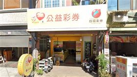 ▲桃園市中壢區新明里中正路536號「興隆發彩券行」。（圖／翻攝自Google地圖）