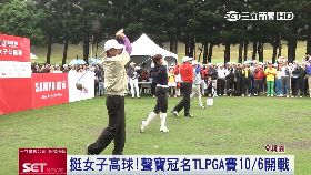 (專案)聲寶記者會(短)192411