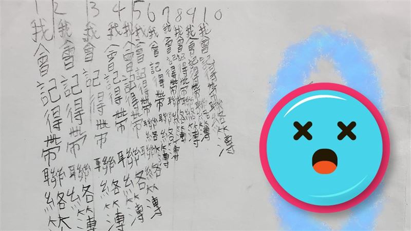 兒太健忘被罰寫！童寫4字發洩母哭了