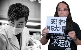 捐善款變交火　牙醫史書華槓朱學恒：出來打球，別縮喔！（圖／翻攝自盾牌牙醫史書華、朱學恒的阿宅萬事通事務所粉專）