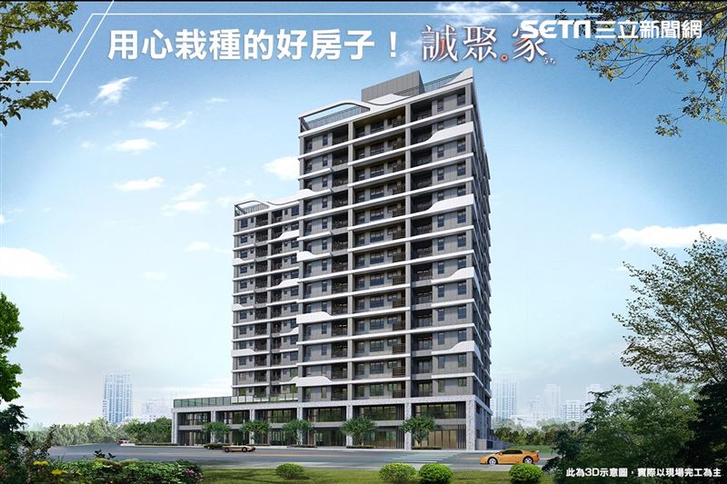 草漯華麗轉型田園城市　一字頭將絕版