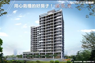 草漯華麗轉型田園城市　一字頭將絕版