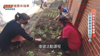 中市擴大原鄉長照服務量能