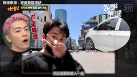 東海、銀赫參與《認識的哥哥》300集。（圖／愛奇藝國際站 授權）