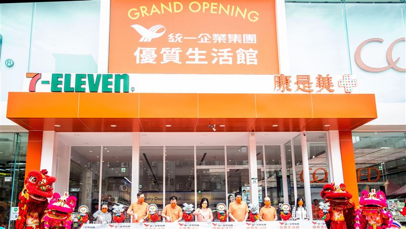 統一集團優質生活館　全台首店