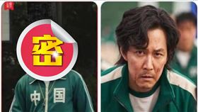 魷魚遊戲綠制服太夯！陸影帝也「盜」（圖／翻攝自淘寶網）