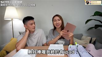 妻婚後第一個生日他狂送7禮　羨煞網