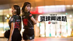 ▲樂天女孩林襄、Yuri帥氣詮釋阿迷趴球衣。（圖／翻攝自Rakuten Girls臉書）