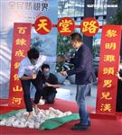 郭彥均接受軍事考驗「天堂路」。（記者邱榮吉/攝影）