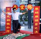 郭彥均接受軍事考驗「天堂路」。（記者邱榮吉/攝影）