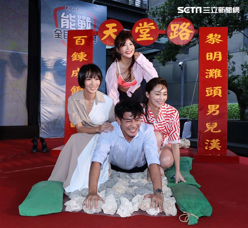 張文綺、壯壯、郭彥均、大牙接受軍事考驗「天堂路」。（記者邱榮吉/攝影）