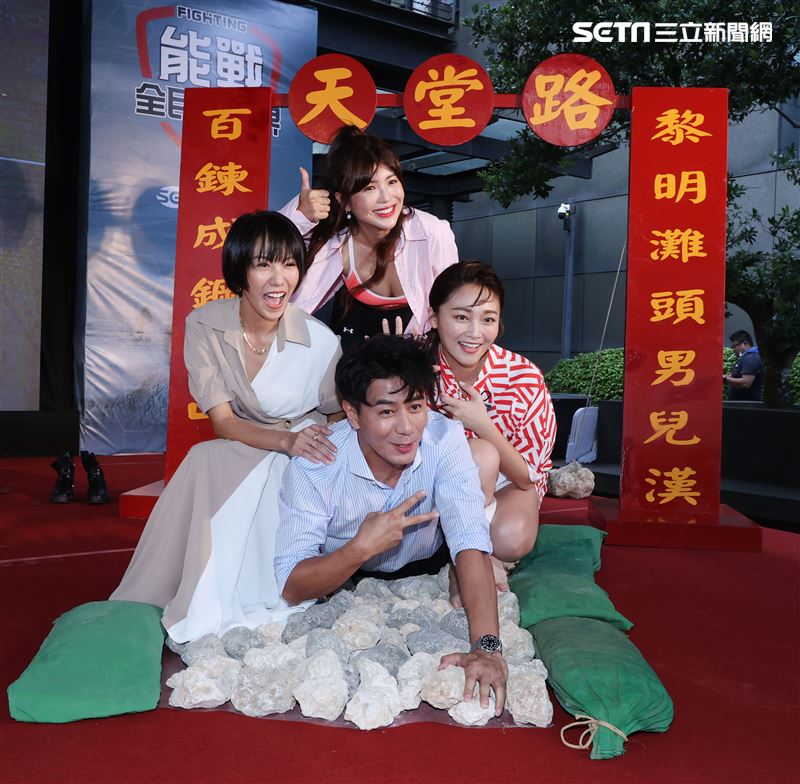 張文綺、壯壯、郭彥均、大牙接受軍事考驗「天堂路」。（記者邱榮吉/攝影）