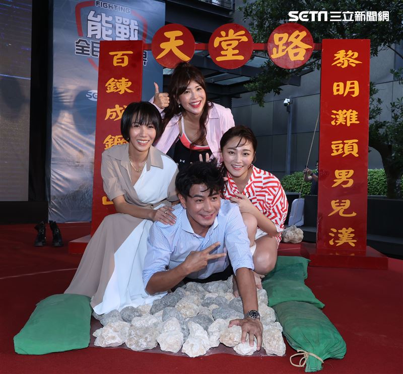 張文綺、壯壯、郭彥均、大牙接受軍事考驗「天堂路」。（記者邱榮吉/攝影）