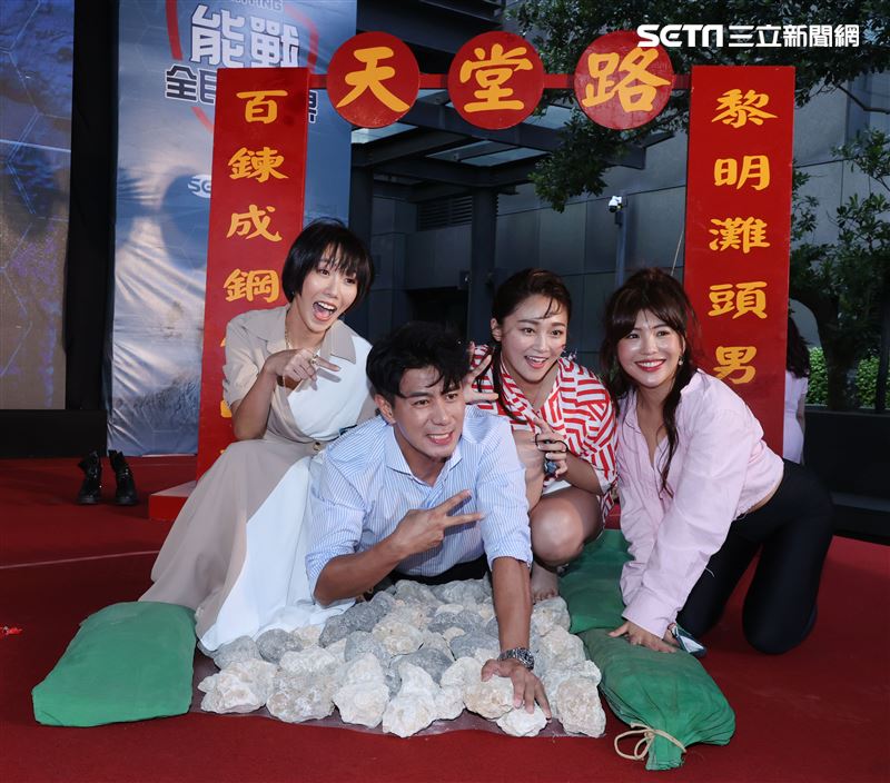 張文綺、壯壯、郭彥均、大牙接受軍事考驗「天堂路」。（記者邱榮吉/攝影）