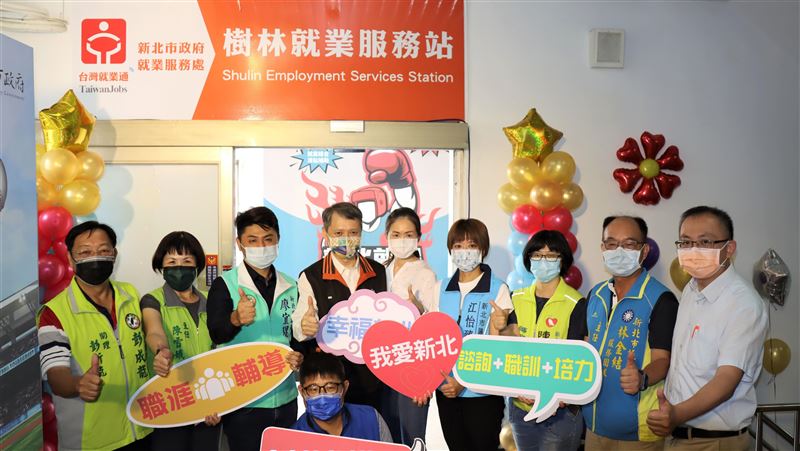 樹林就服站今揭牌8站16台網絡成形