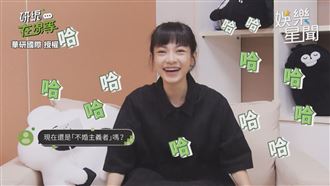 受封「台版小松菜奈」　姚愛寗曝心聲