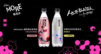 多喝水X台北電影節　限量聯名