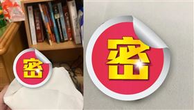 乾屍,垃圾魚,床底,宿舍(翻攝自 Dcard)